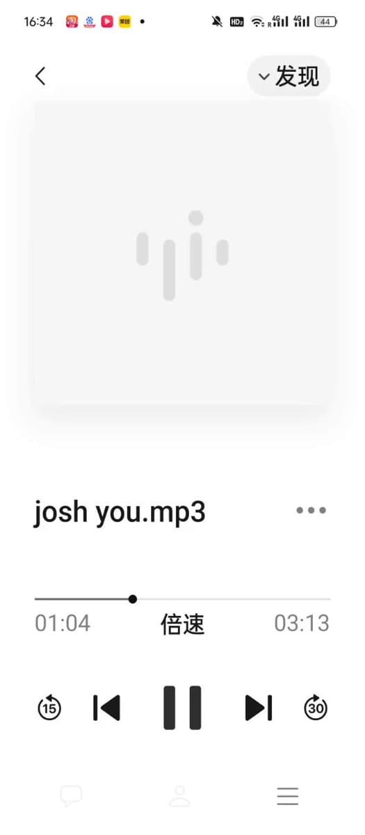 AI Josh Korean Remix